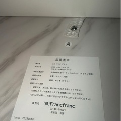 Francfranc エルドラド デスク 大理石調 ホワイト×ゴールドの画像