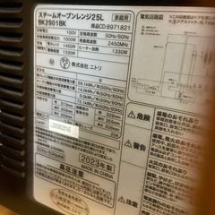 スチームオーブンレンジ
の画像