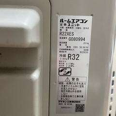 ダイキン製ルームエアコンの画像