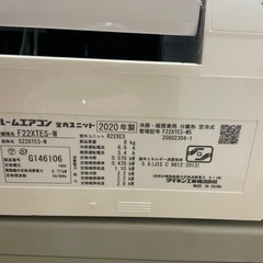 ダイキン製ルームエアコンの画像