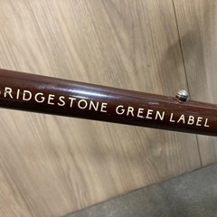 ブリジストンの画像