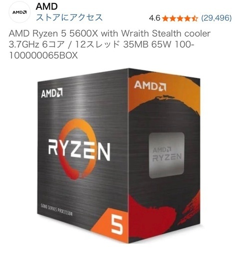 パソコン