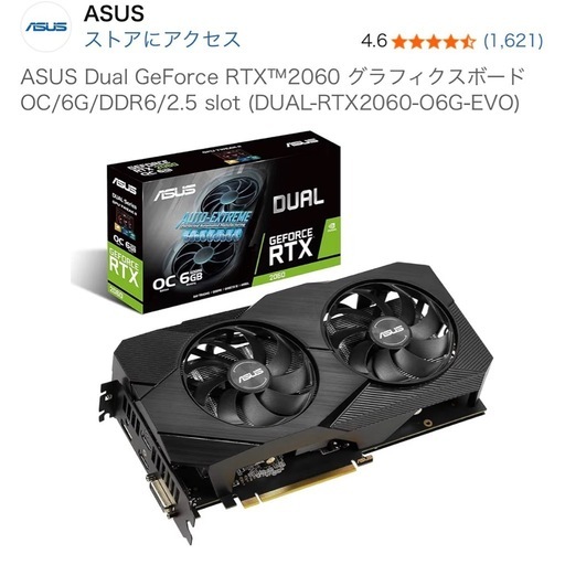 パソコン