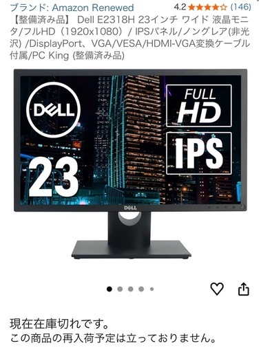パソコン