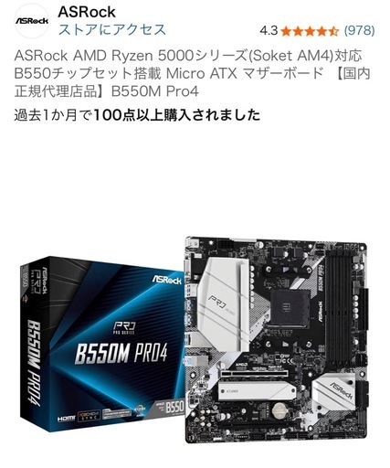 パソコン