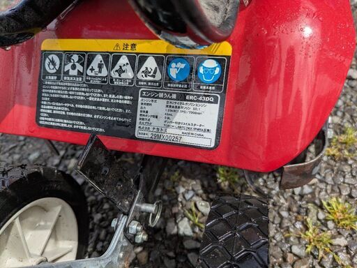ナカトミ2サイクルエンジン管理機ERC-43DQ　使用感少な目