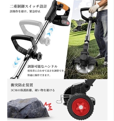 草刈り機 充電式 高性能 21V 4000mAhのバッテリー総容量 498