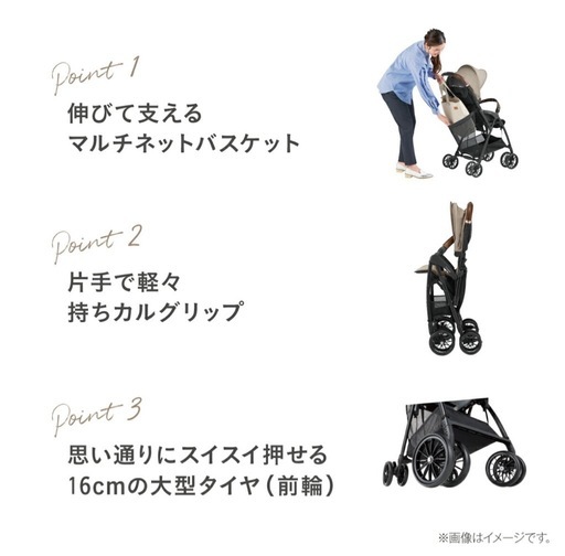 combi  ベビーカー  B型 公式限定カラー ピンク