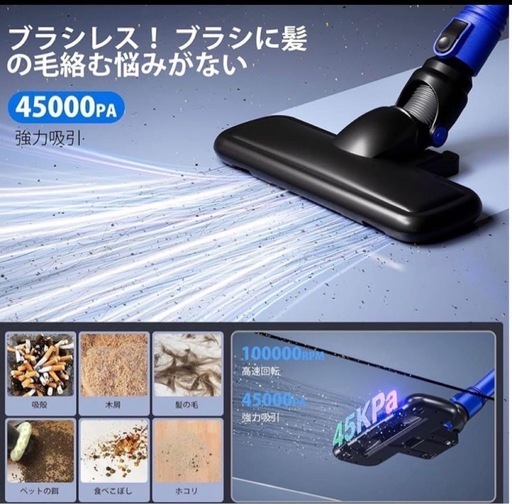 掃除機 コードレス 強力吸引 サイクロン ハンディ 多機能 軽量 低騒音　496