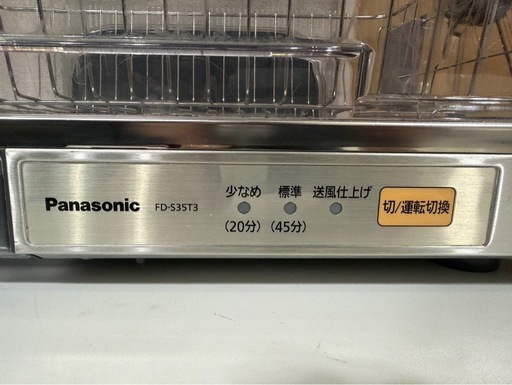 2022年製　パナソニック　Panasonic 食器乾燥機　FD-S35T3