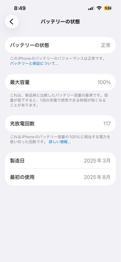 iPhone 16e 