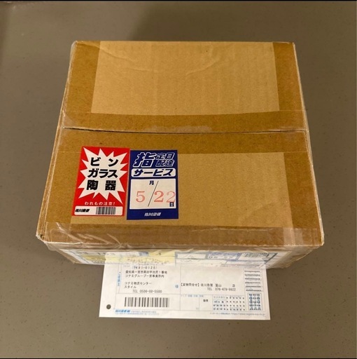 遊戯王 ブラックマジシャンガール ステンレス 限定10000枚 未開封