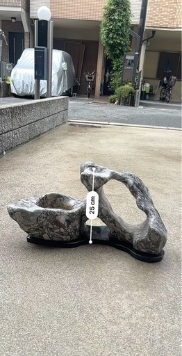 観賞用水石 台座付