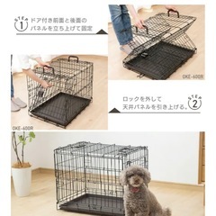 アイリスオーヤマ　折りたたみケージの画像