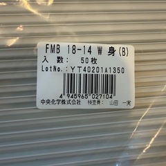 使い捨て容器の画像