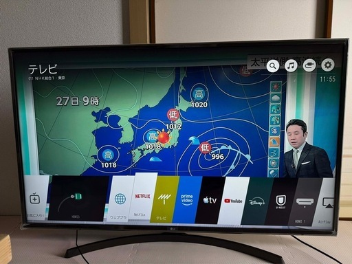 スマートテレビ