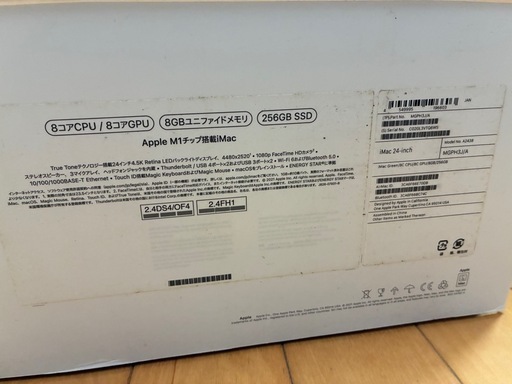 iMac 24インチ