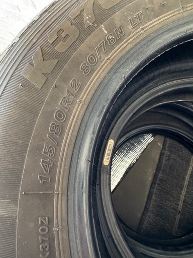 145/80R12 軽自動車タイヤのみ　BRIDGESTONE