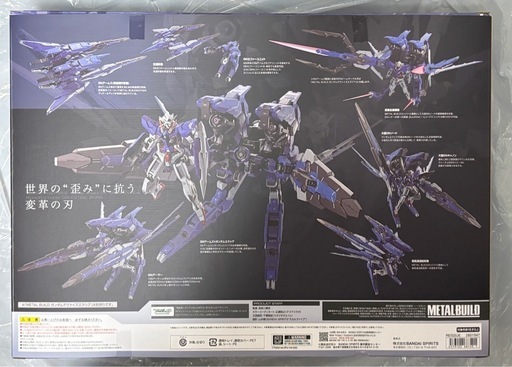 [開封品]METAL BUILD GNアームズType-E