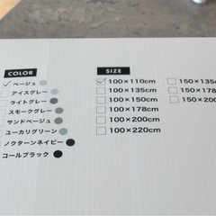 ベージュ　カーテンの画像