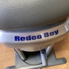 ロデオボーイ　乗馬マシンの画像