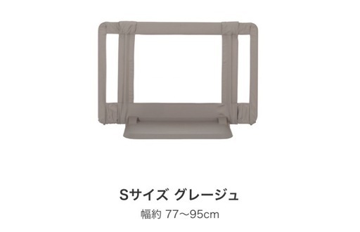 日本育児　おくだけとおせんぼS　ベビーゲート