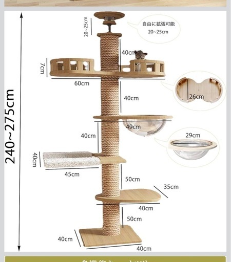 新品　訳あり　 「2025年の新スタイル」Yinanroaタワーキャット,木登りタワー 宇宙船ハンモック付き シングル キャットタワー 突っ張り 猫タワー 省スペース,スリム 爪とぎ 全縄巻き 運動不足 ストレス解消 太い支柱 多頭飼い 安定性良い 猫ツリー キャットランド キャットポール,キャットウォーク,高さ調整幅（240～250cm, 265-275cm,木の色 T01）