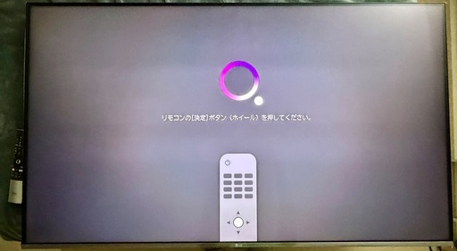 LG 55 LCD TV 55UN8100PJA IPS Panel TruMotion 120 テレビ