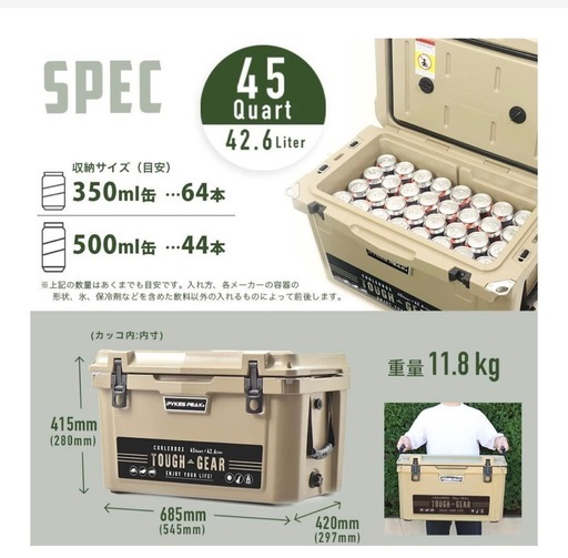 【超美品】クーラーボックス