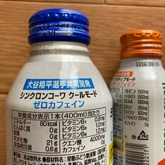 ボディメンテゼリー　シンクロンコーワ　の画像