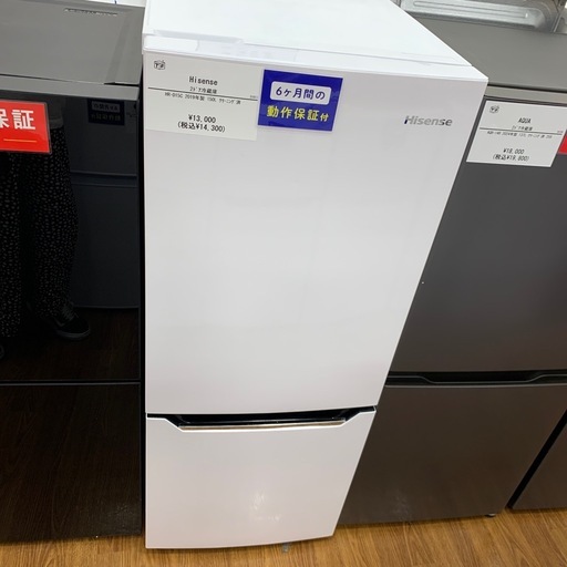 【軽トラ無料貸し出し】【Hisense】【2ドア冷蔵庫】【トレファク所沢店】