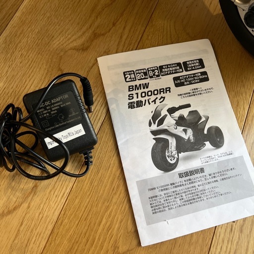 キッズ電動バイク