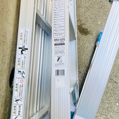 ⑮ アルミ合金製折りたたみ足場台　DRX-1075の画像