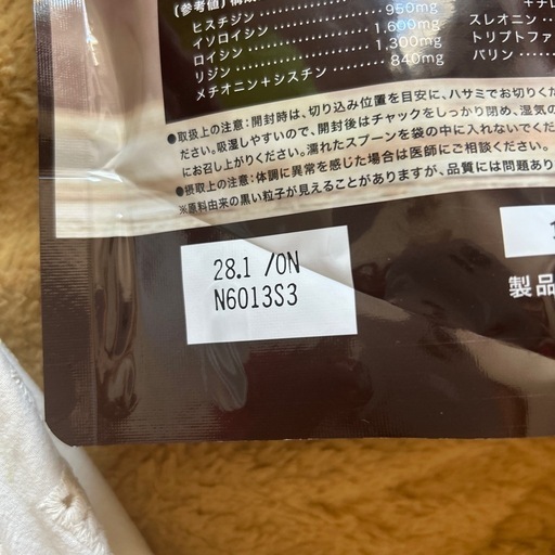 新品未使用　シヤクリーインスタントプロテインコーヒー