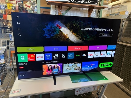 65V型 4K有機ELテレビ 2023年　壁固定金具もあり　OLED65A2PJA