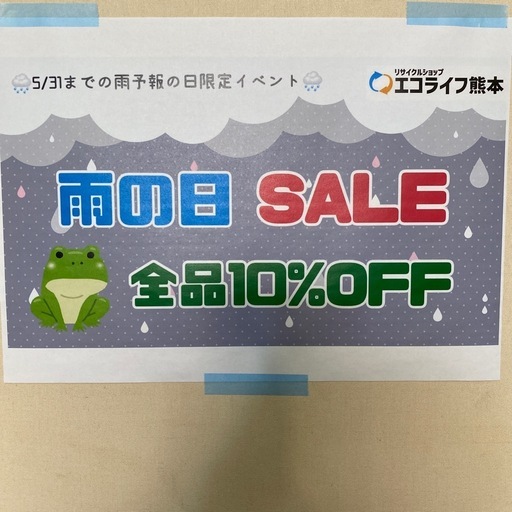 お値下げしました‼️ 8000〜5000 　※薄っすらシミあり　ニトリ　2人掛けソファ　ポーション2KD