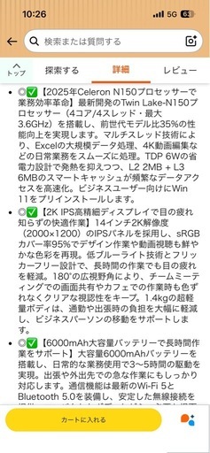 【取引早い方希望】2K ノートパソコン