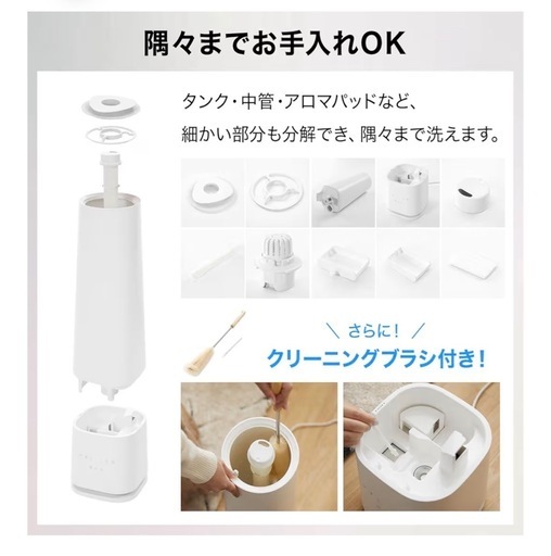 【LOWYA】ハイブリッド加湿器　パンタナル　リモコン付き LOWYA】ハイブリッド加湿器パンタナルリモコン付き (nico☺︎) 東松戸