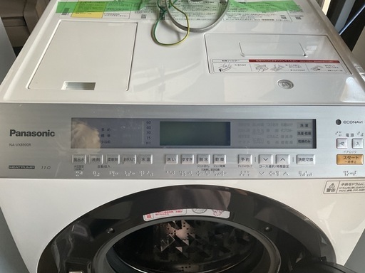 【Panasonic ドラム式洗濯乾燥機 NA-VX8900R 2019年製】