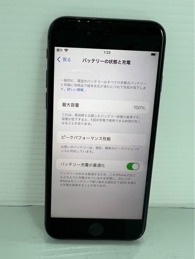 激安　iPhone8  64GB スペースグレイ　SIMフリー