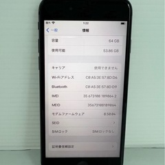 激安　iPhone8  64GB スペースグレイ　SIMフリーの画像