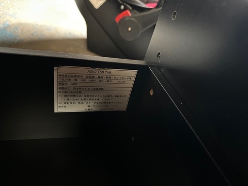 テレビ台　テレビテーブル