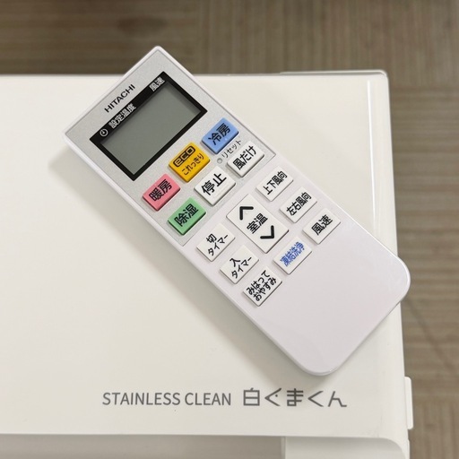 ☆ジモティー割あり☆コロナ/6畳用エアコン/2021/クリ-ニング済み/HG-2173 ☆ジモティー割あり☆コロナ/6畳用エアコン/2021/クリ-ニング済み/HG-2173