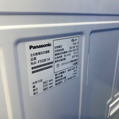 【ご来店限定】＊ Panasonic 5キロ　洗濯機　2021年製＊0404-1の画像