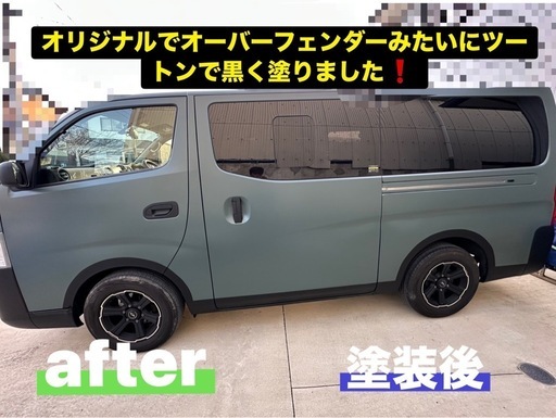 大人気❗️格安塗装❗️車全塗装、オールペン8万円から❗️