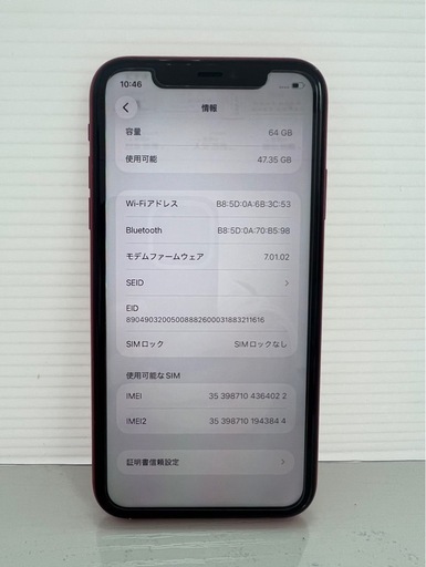 美品　iPhone11 64GB  レッド　SIMロックなし