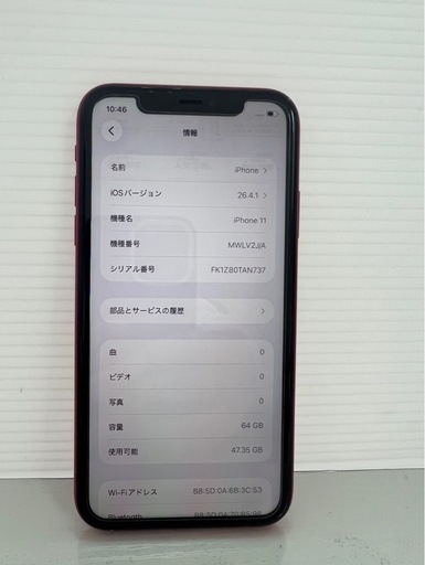 美品　iPhone11 64GB  レッド　SIMロックなし