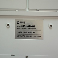 sanwa  コンパクトキーボードの画像