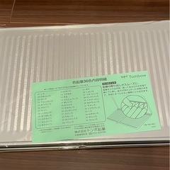 色鉛筆36色セットの画像
