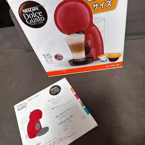 ネスカフェドルチェゲスト
